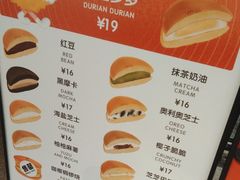 -泽田本家·铜锣烧(TX淮海店)