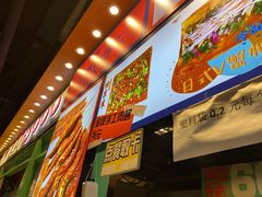 -乐乐姐超级土豆(中关村5号店)