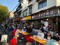 -燕子煨汤(山海关路店)