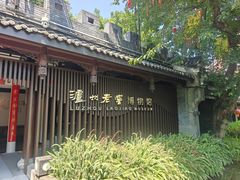 -泸州老窖景区