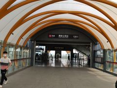 -康新公路(地铁站)