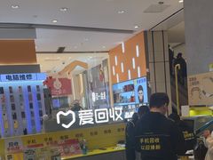 -爱回收(龙湖北城天街店)