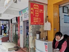 -文山荷鲜居(翠湖店)