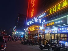 -金百万(亦庄店)