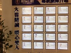 -柏乐口腔(南宁总院)