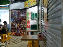 -食盈碗仔翅(星玺广场店)