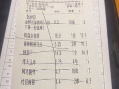 -木屋烧烤(南新店)