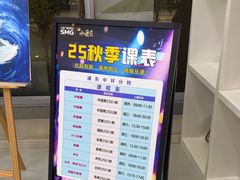 -小荧星艺校(浦东中环分校)