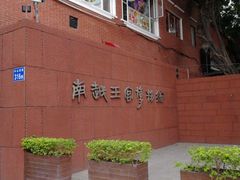 -南越王博物院(王宫展区)