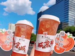 -重八牛府之小有名气(大望路店)