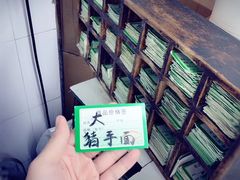 -海幢瑞芳饮食店