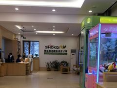 -首开寸草亚运村养老院