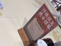 -聚味瞿记·龙虾堂(天元店)