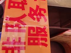 -状元阁烧烤(新华路总店)