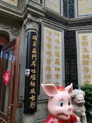 -瑞蚨祥(大栅栏店)