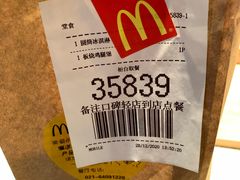 -麦当劳(东苑丽宝商业广场店)
