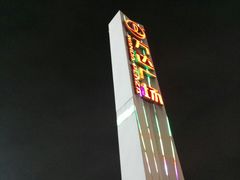 门面-万达广场(泰州海陵店)