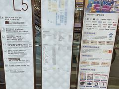 -红星美凯龙北京至尊MALL(东四环中路店)