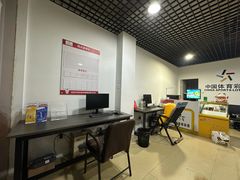 -中国体育彩票(政立路店)