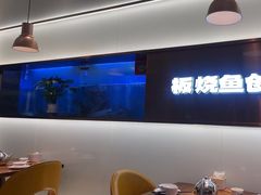 -老板恋上鱼(印象城店)