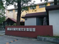 -广东紫坭糖厂(桥头路)