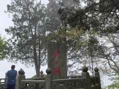 -武当山风景区