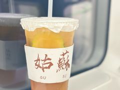 -马头巷·食景园(苏州总店)