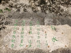 -黑龙潭风景区