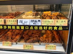 -四季小馆·地道北京小吃(广百店)