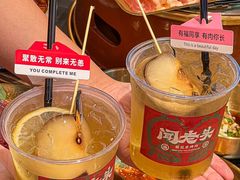 -闻老头·菊花炭烤肉(佛山首店)