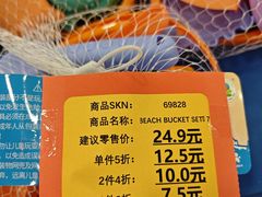 -TOYSRUS玩具反斗城(深圳万象城店)