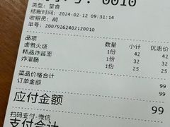 -门框胡同百年卤煮(新街口店)