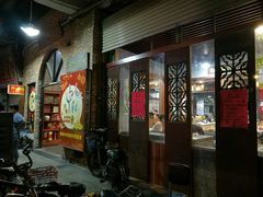 门面-禄源公·老莞诚饭店