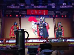 -盖碗儿梨园·变脸吐火·川剧(天府广场店)