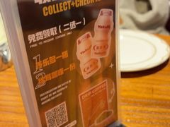 -1886德国汽车餐厅(外滩中央店)