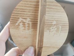 -镇南锅盖面馆(解放路店)