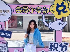 -中粮·祥云小镇