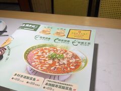 -光海·乡记酸菜鱼·始于1996(花园路店)
