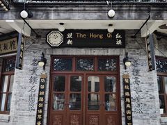 -观澜湖华谊冯小刚电影公社(百年记忆公社)