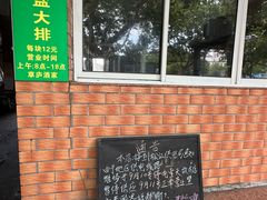 -草庐酒家
