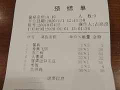 -翠姐姐农家大院·16年土菜馆(滨康路店)
