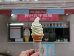 -神户六甲牧场(北野本店)