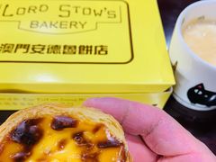 -安德鲁饼店(总店)