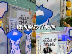 -万达广场(沈阳铁西店)