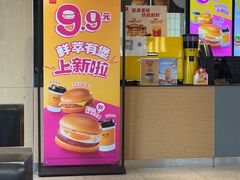 -麦当劳(湖光北街店)