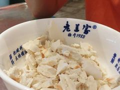 -清真·老兰家(兴善寺西街总店)