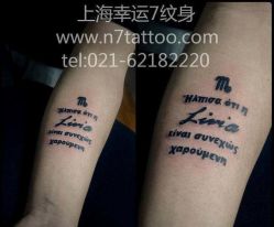 -雕哥的纹身店A3 TATTOO&纹身培训