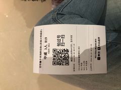 -吉布鲁牛排海鲜自助(成都大悦城店)