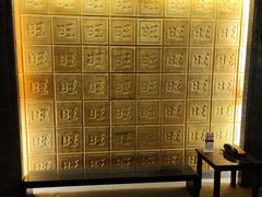 -上海神旺大酒店