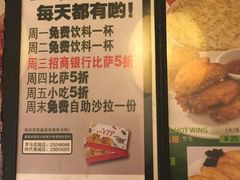iphone_upload_pic-嘉喜来比萨(罗马花园店)